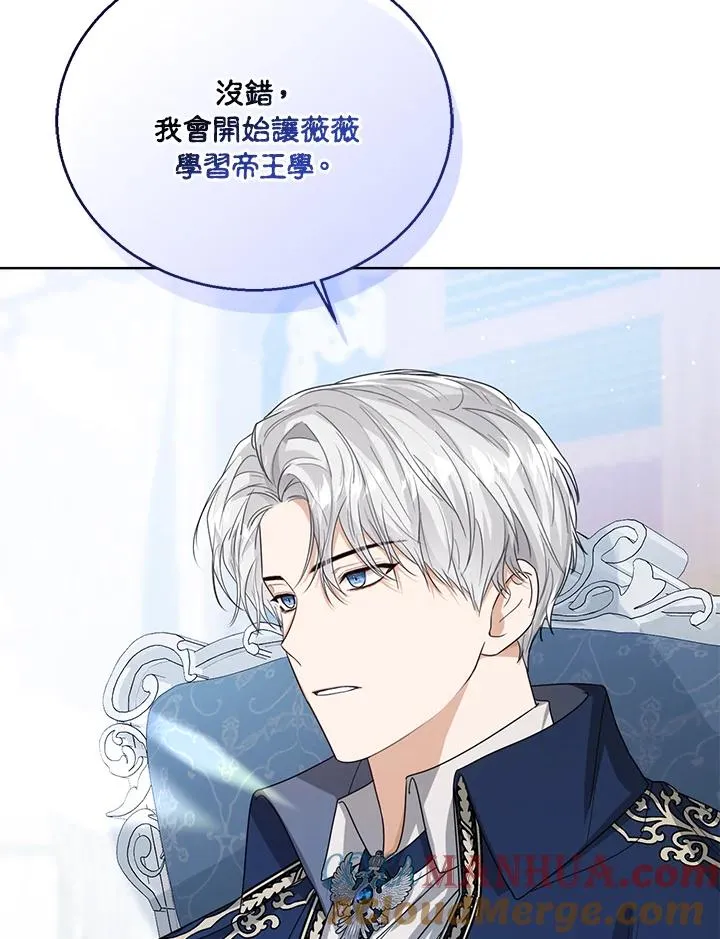 第61话56
