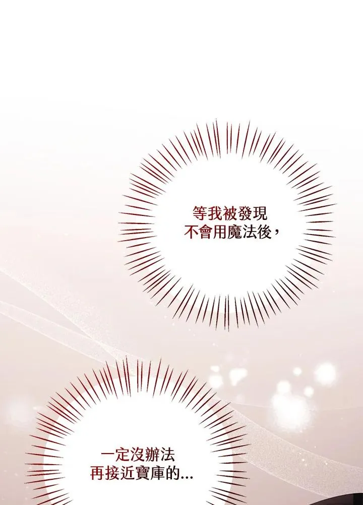 第32话38