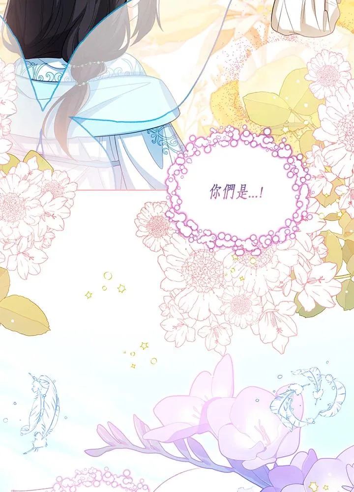 第88话23