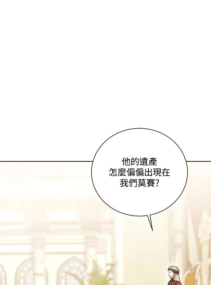 第82话62