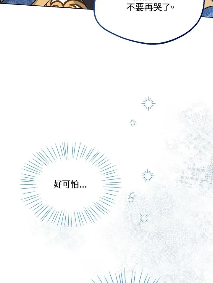 第13话3