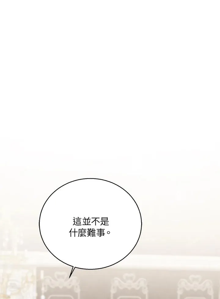 第48话45