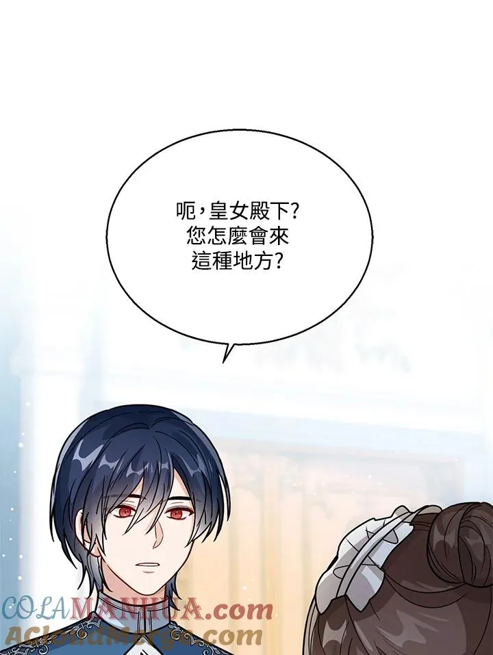 第29话104