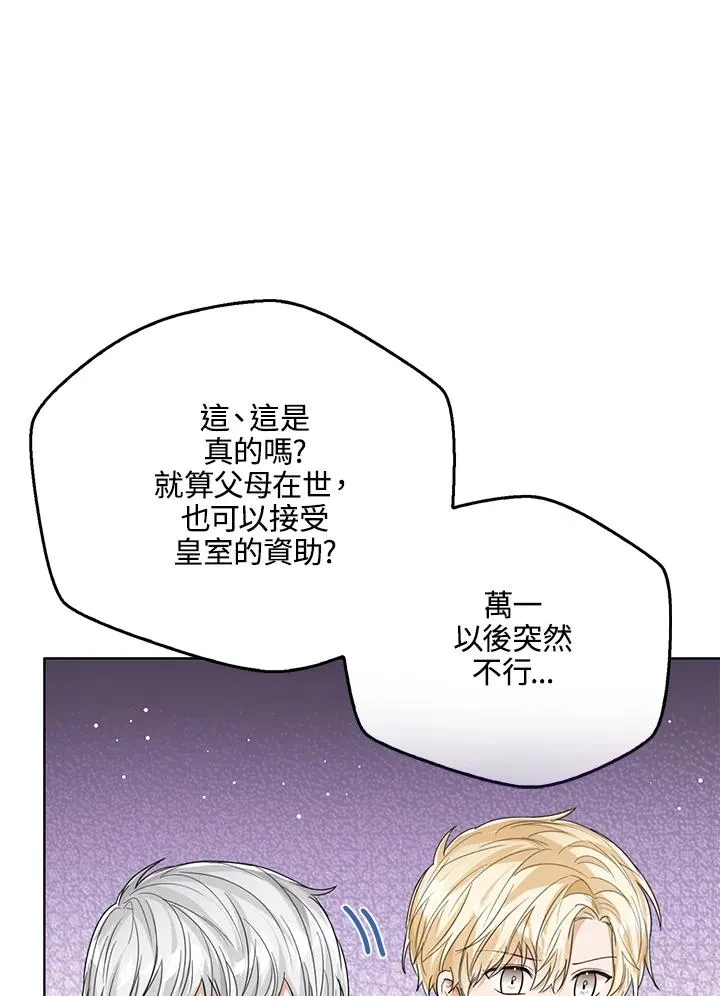 第67话51