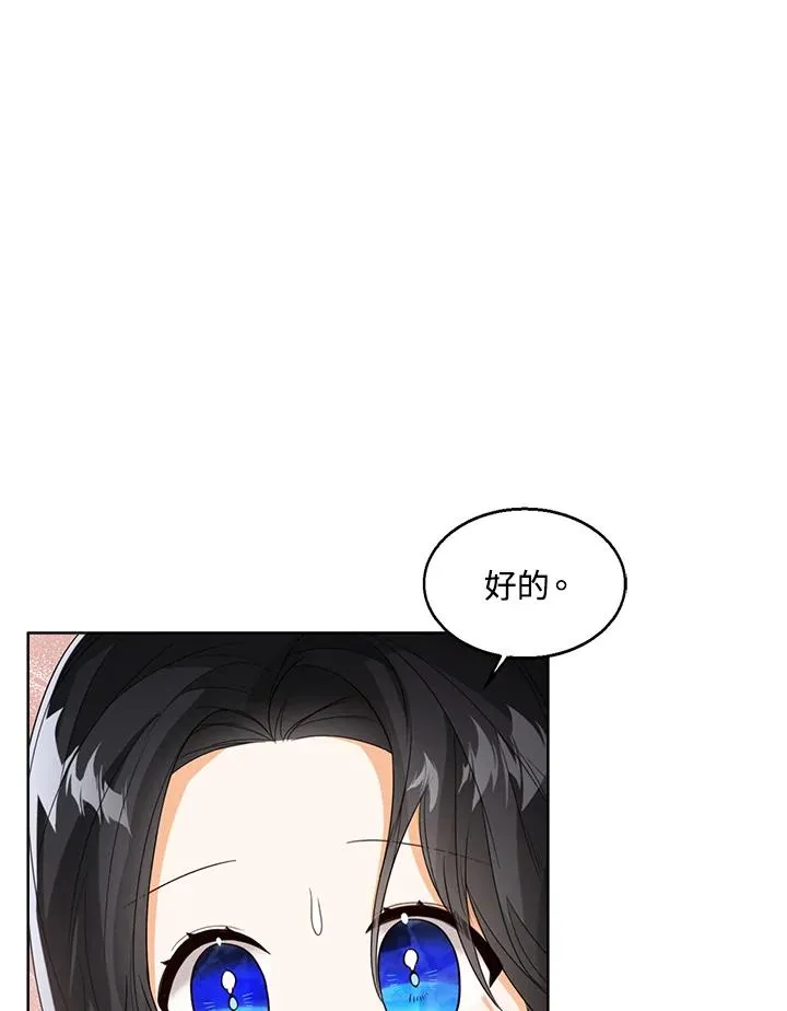 第53话110