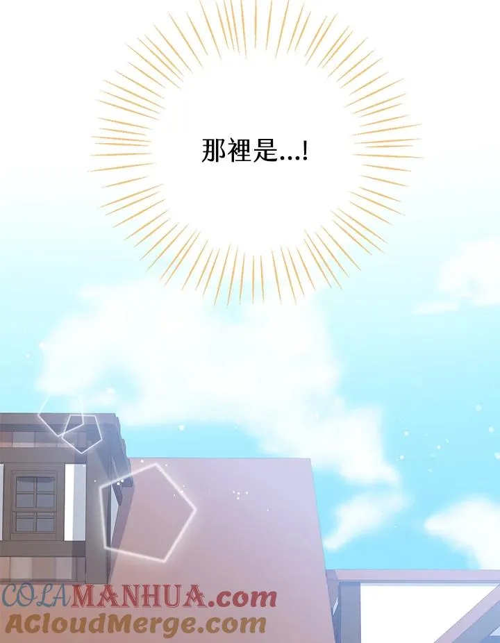 第11话96