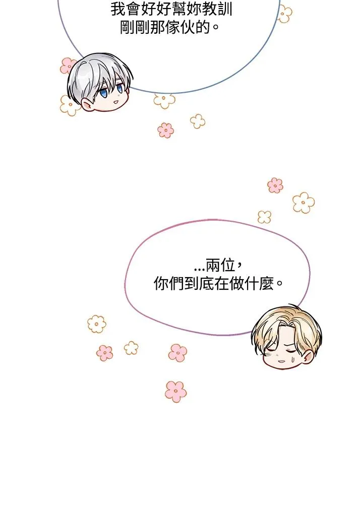 第29话74