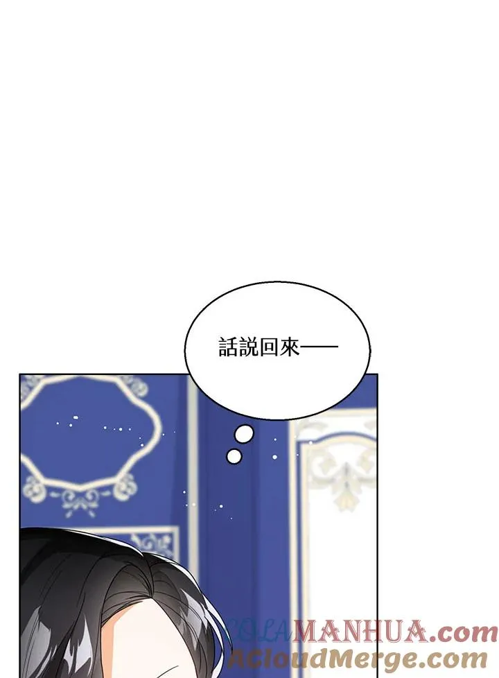 第34话84