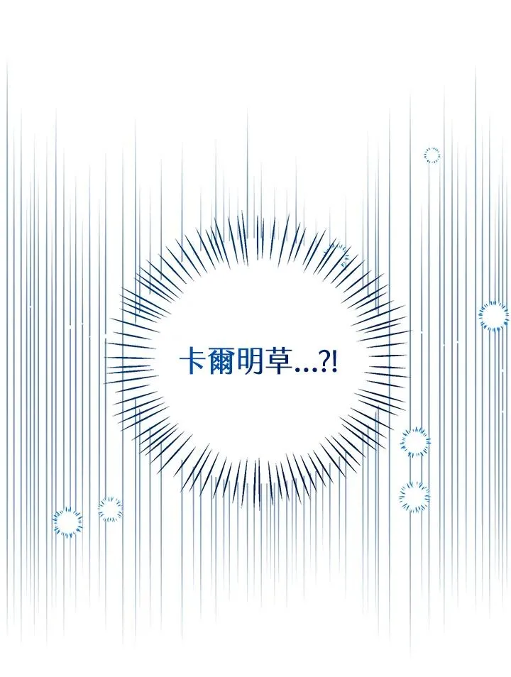 第87话27