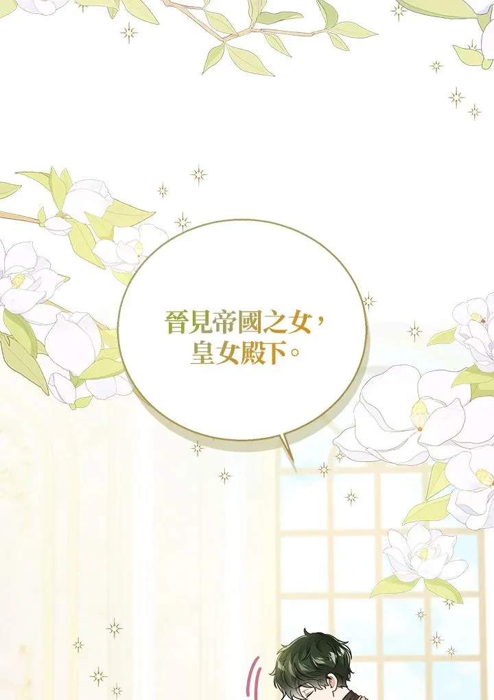 第38话27