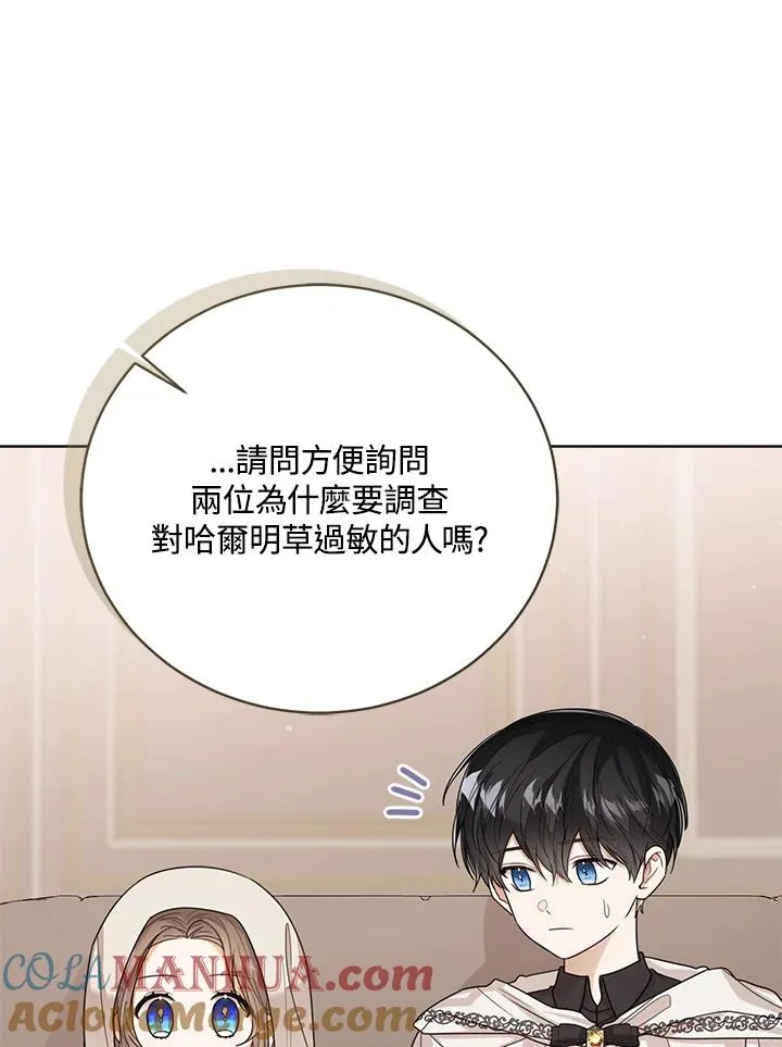 第59话84