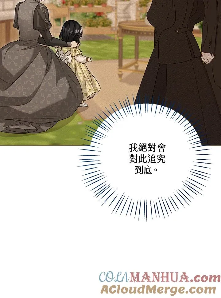 第41话56