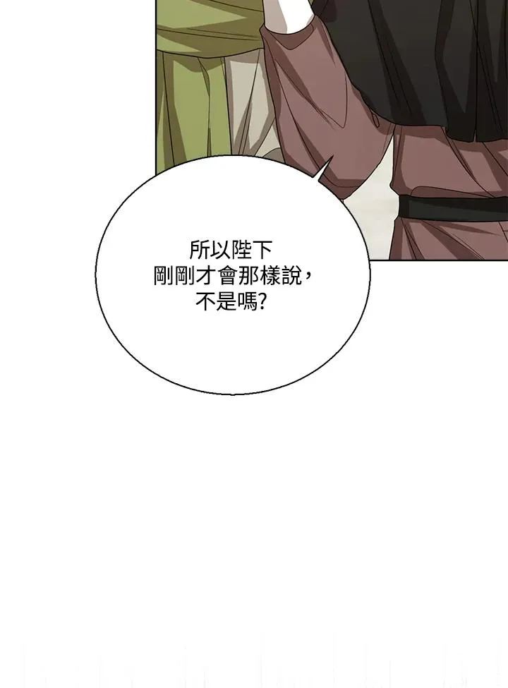 第52话3