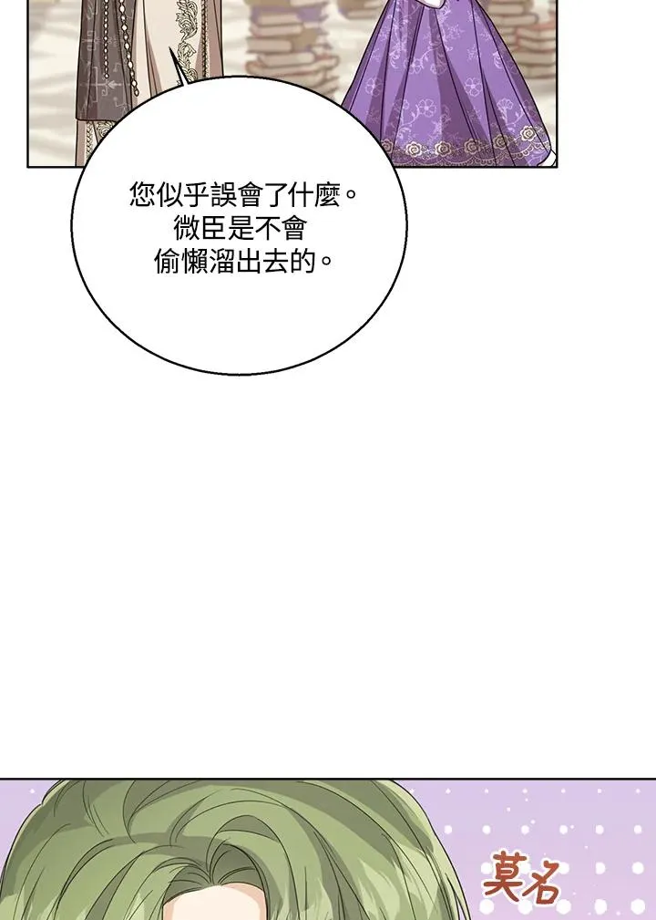 第51话35