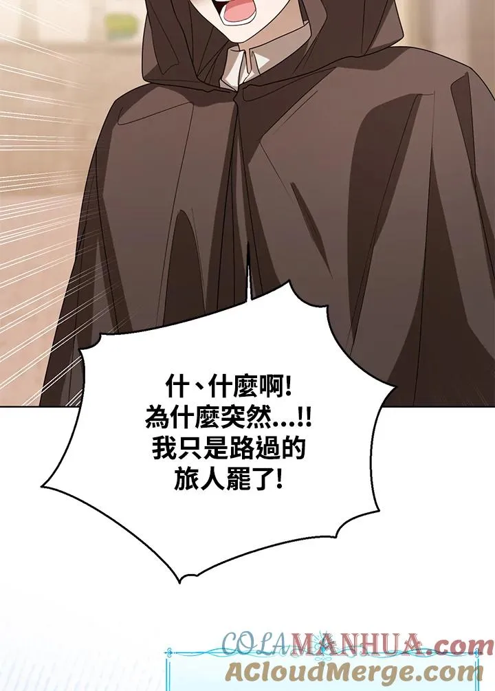 第69话15