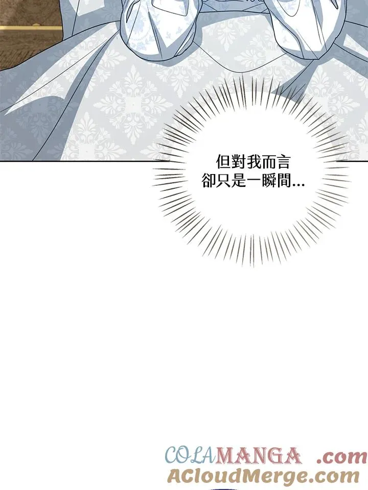 第90话36