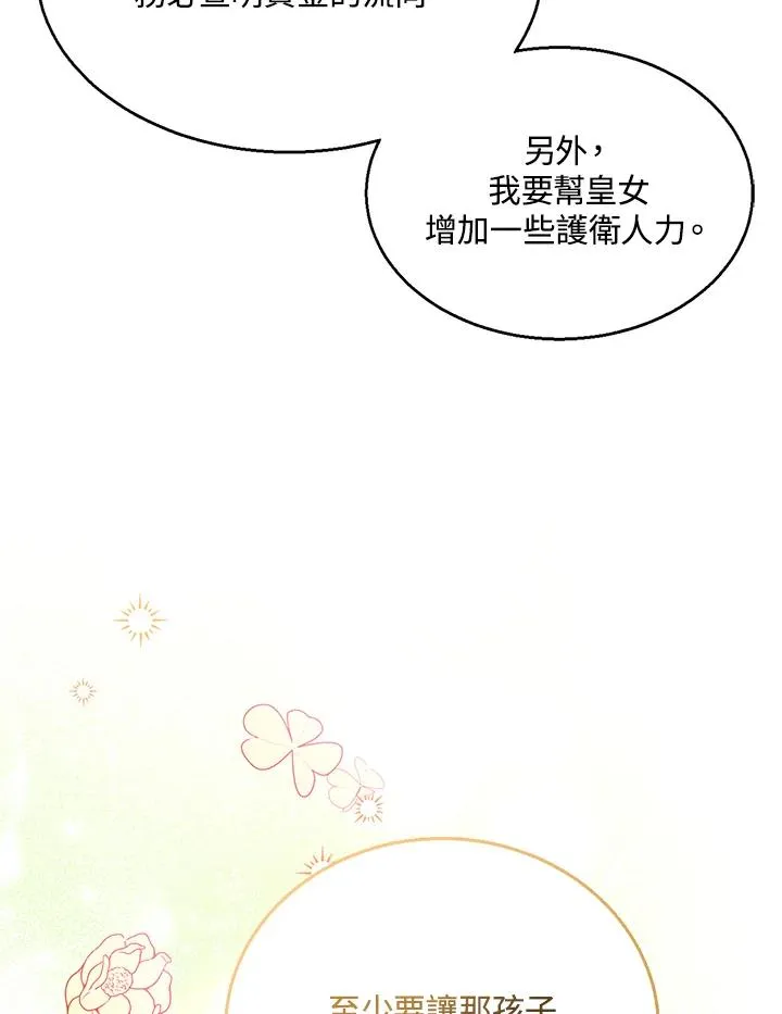 第14话115