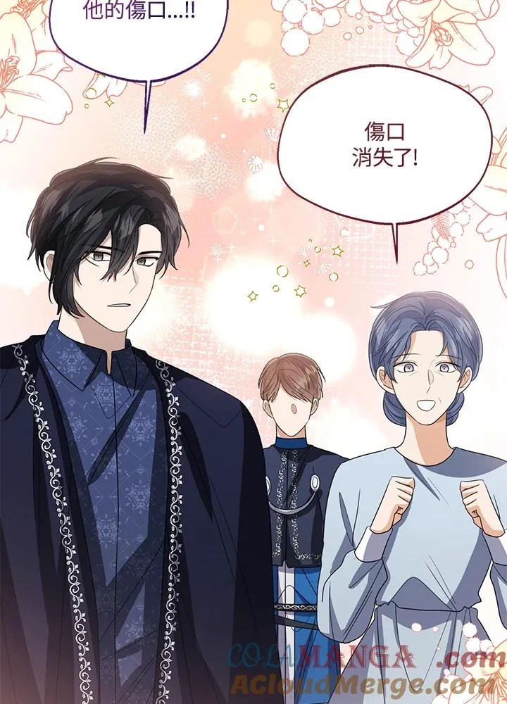 第100话84