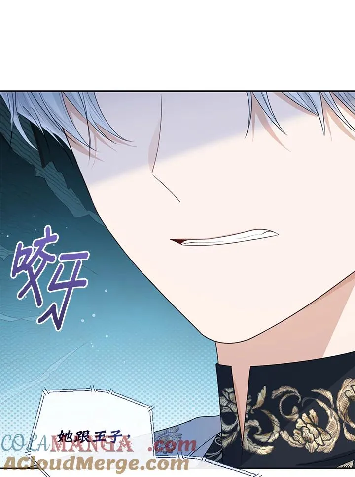 第81话92