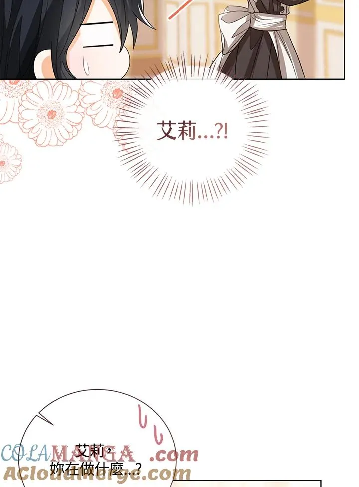第88话4