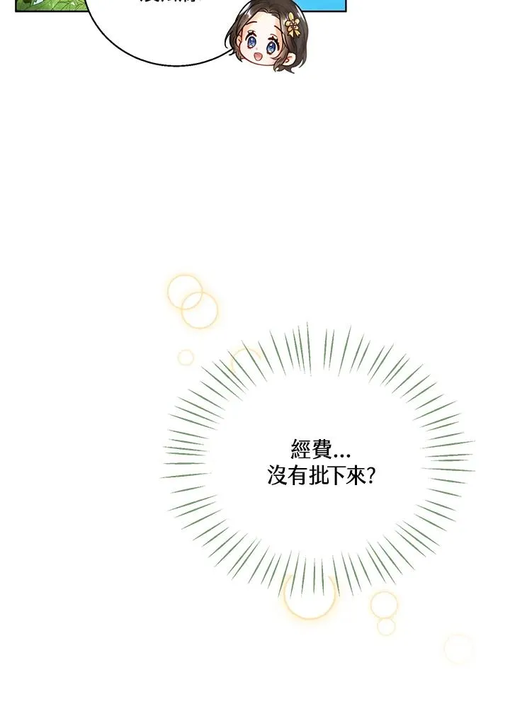 第7话50