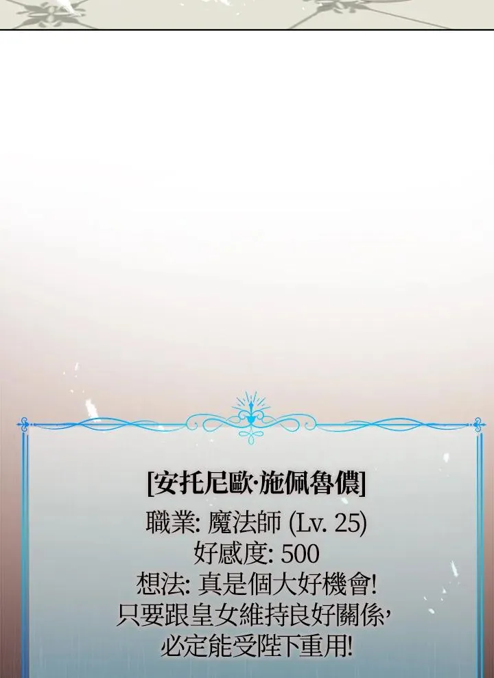 第22话106