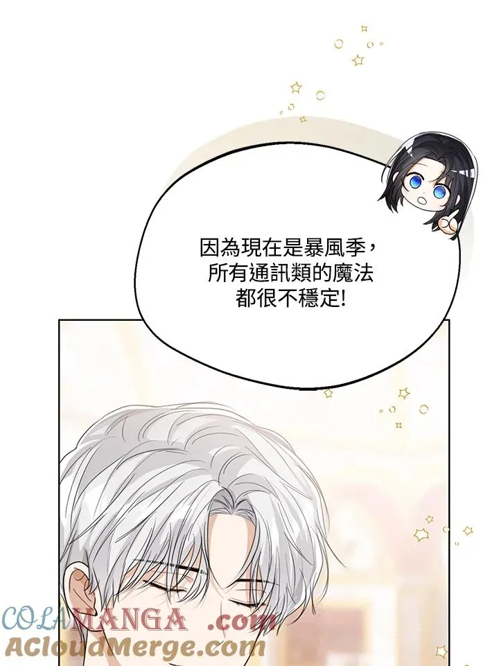 第91话40