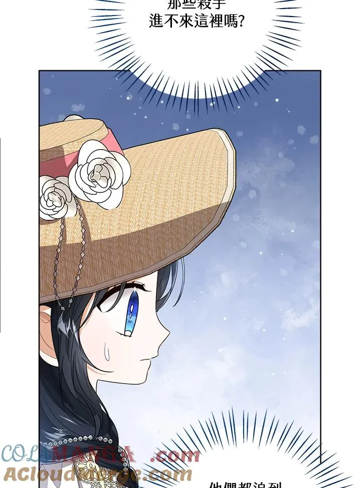 第77话(第2季)60
