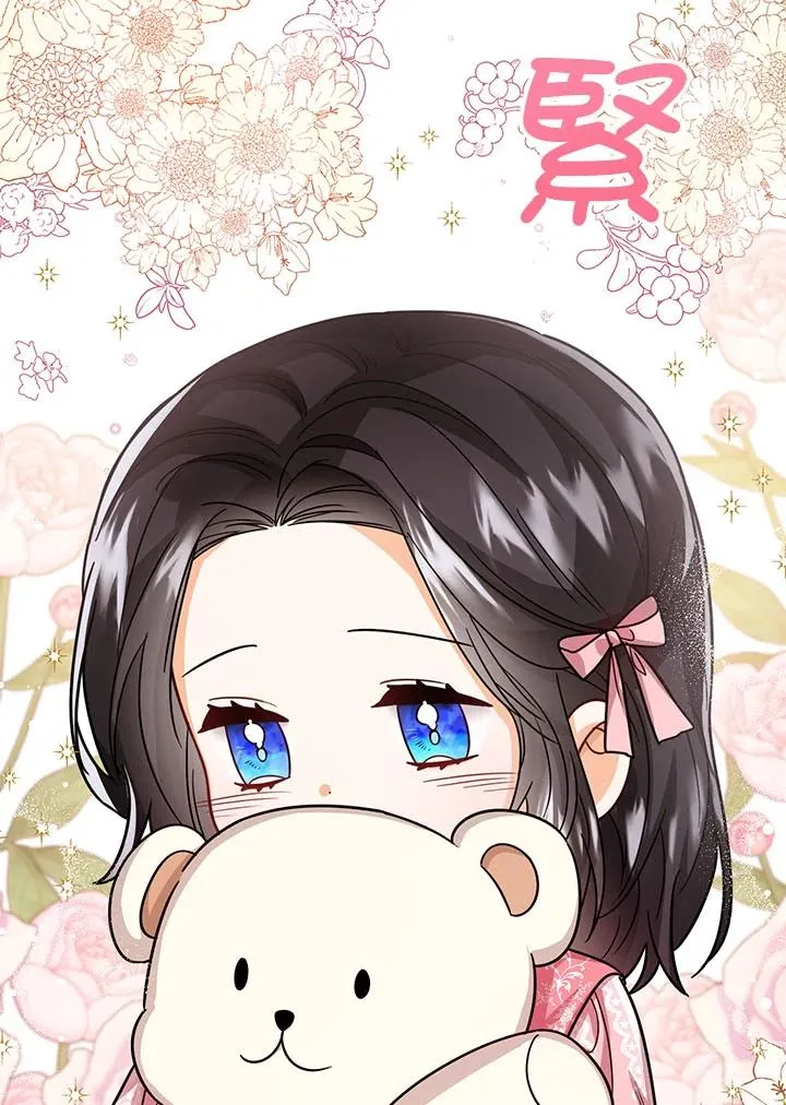 第31话70