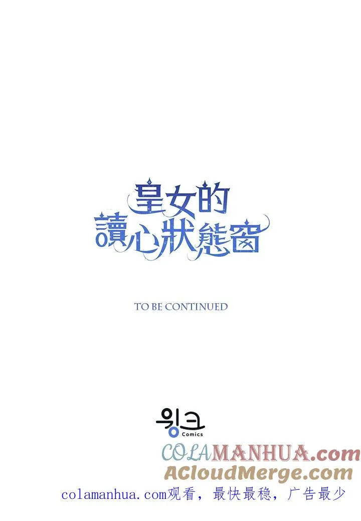 第47话128