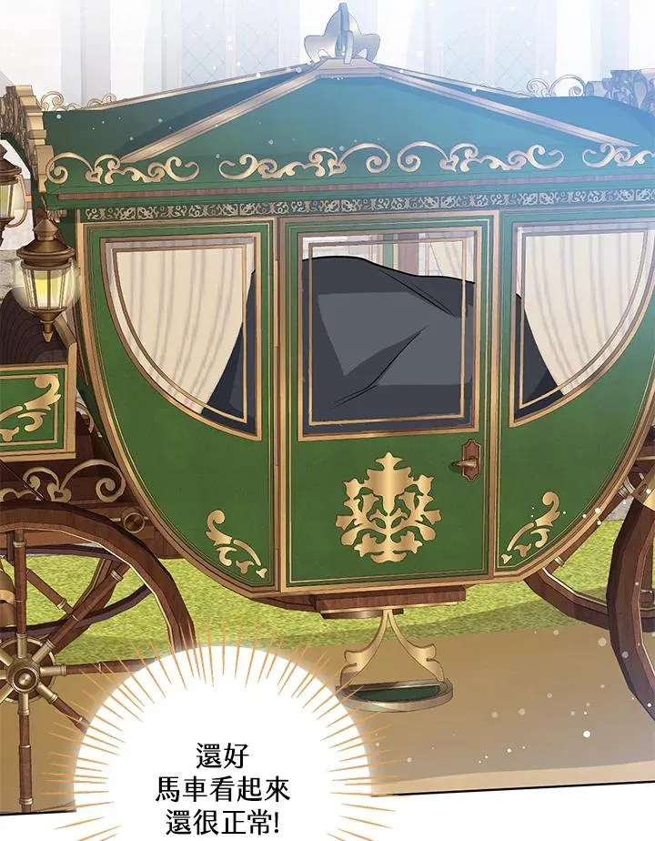 第11话113