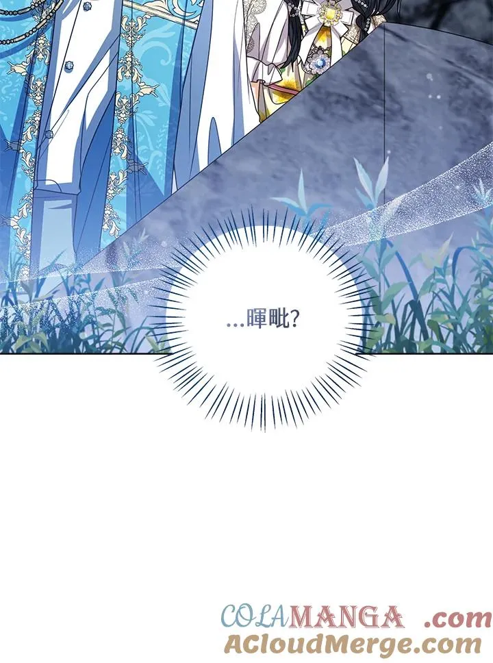 第77话(第2季)88