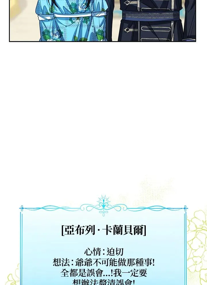 第80话95