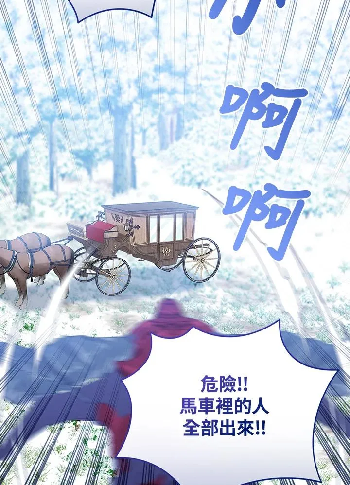第70话94