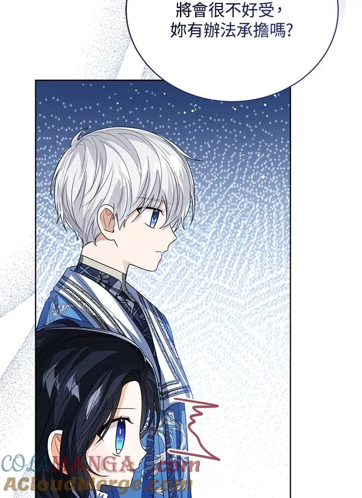 第84话52