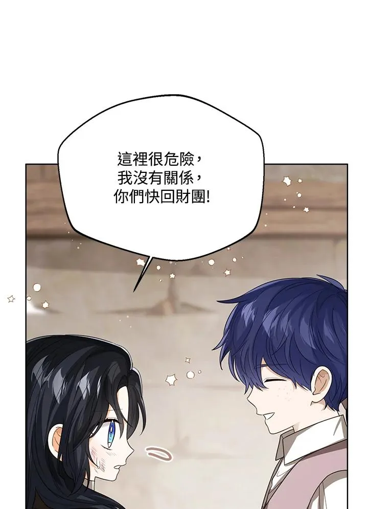 第98话73
