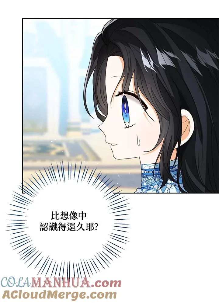 第74话64