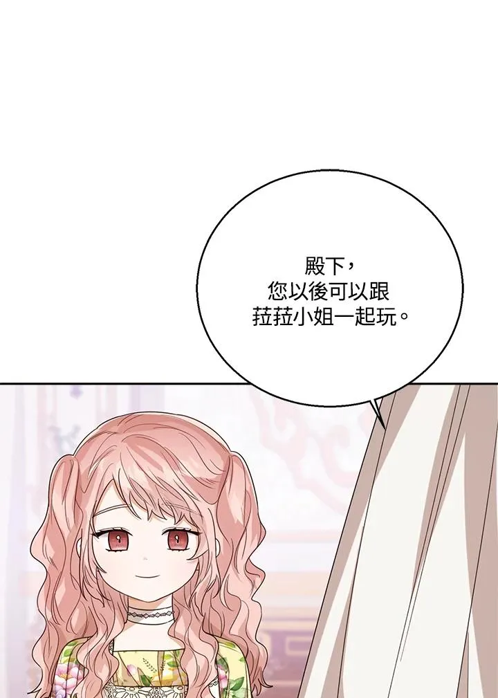 第52话109