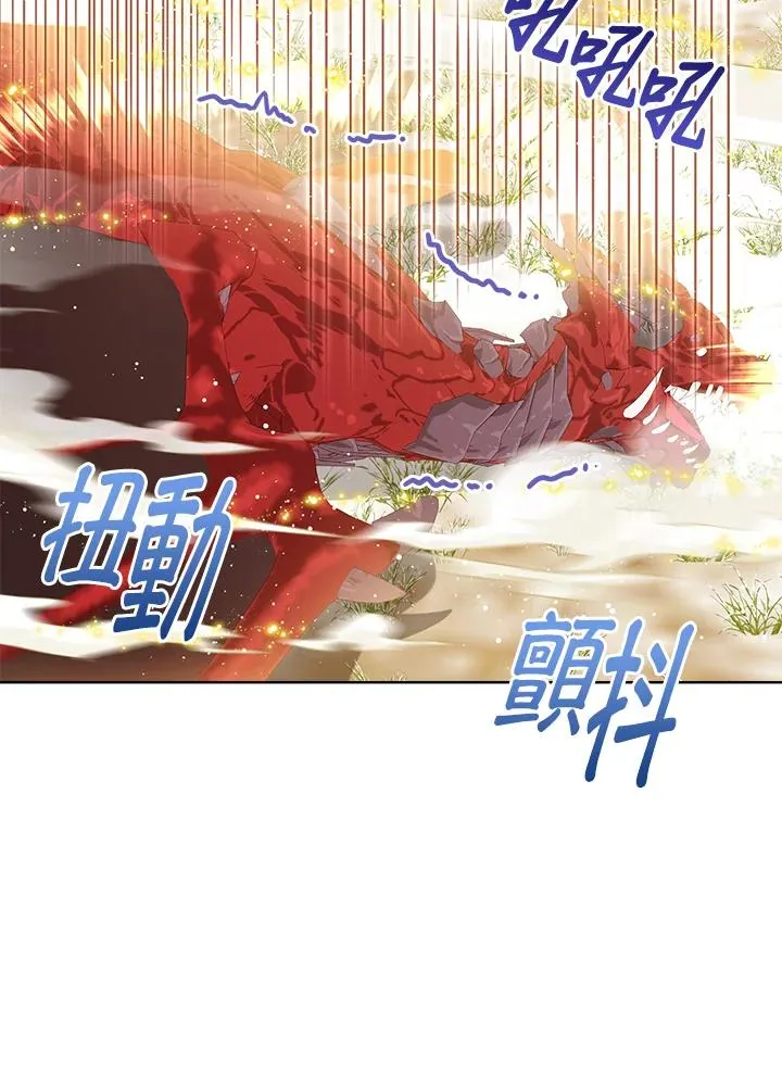 第71话10