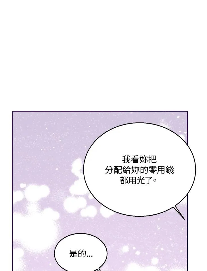 第58话83