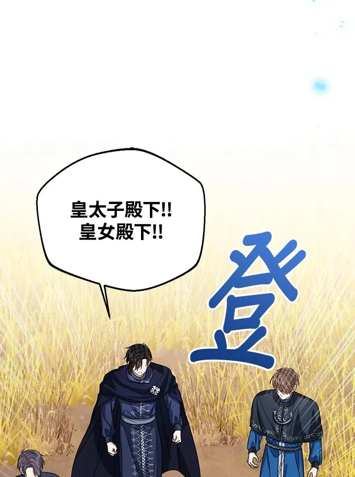 第79话74