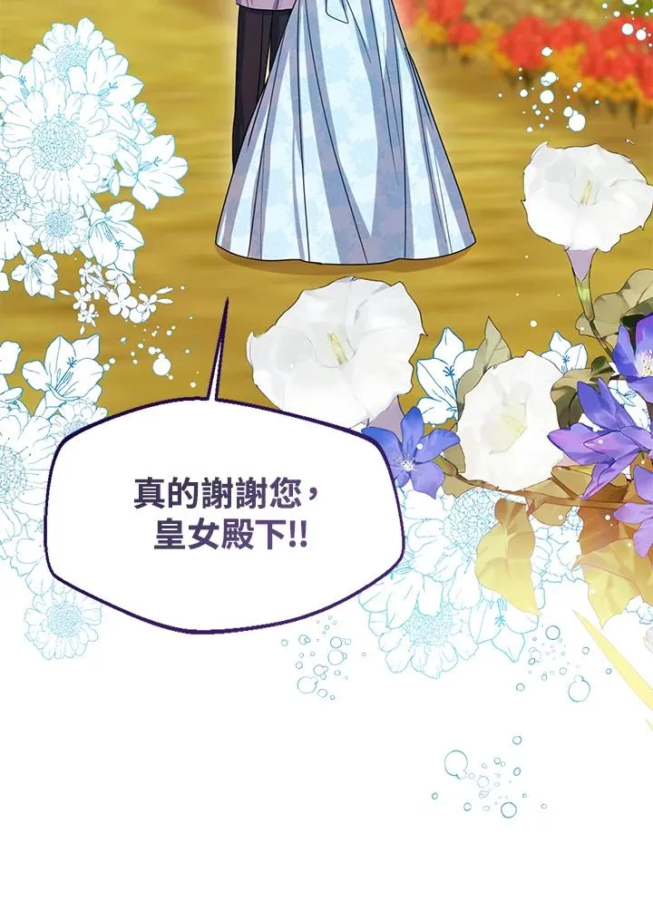 第69话79
