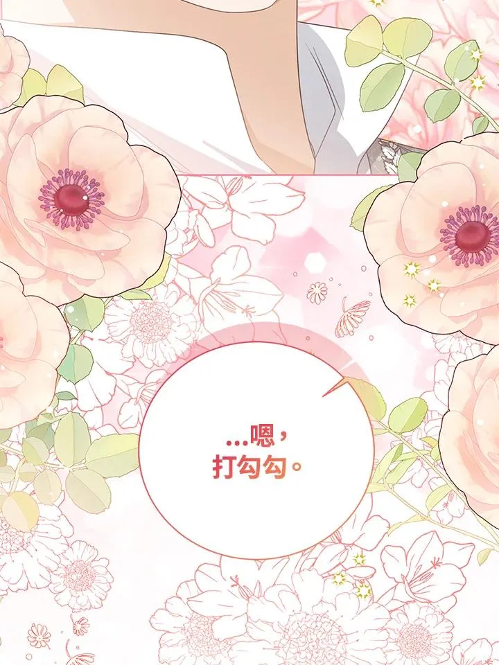 第92话66
