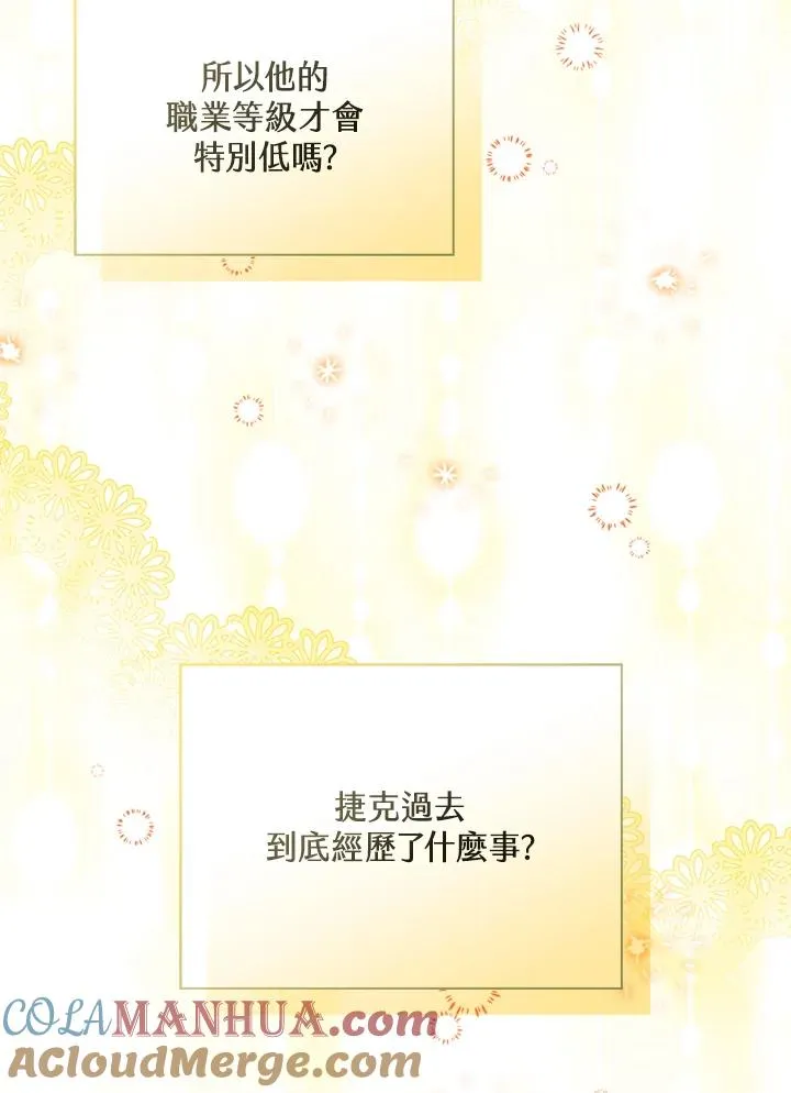 第66话16