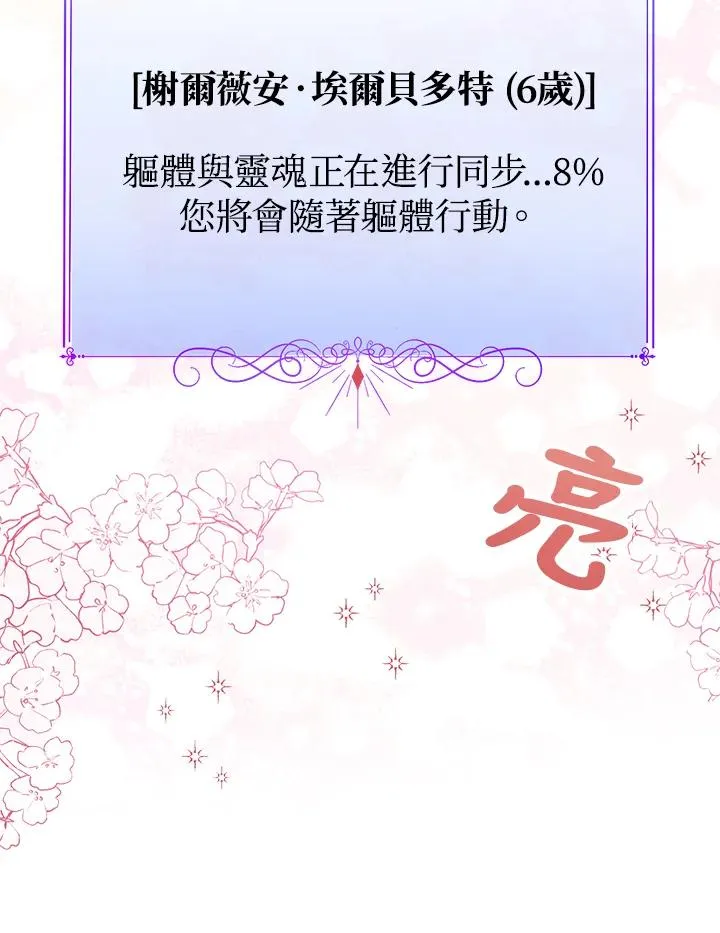 第26话79