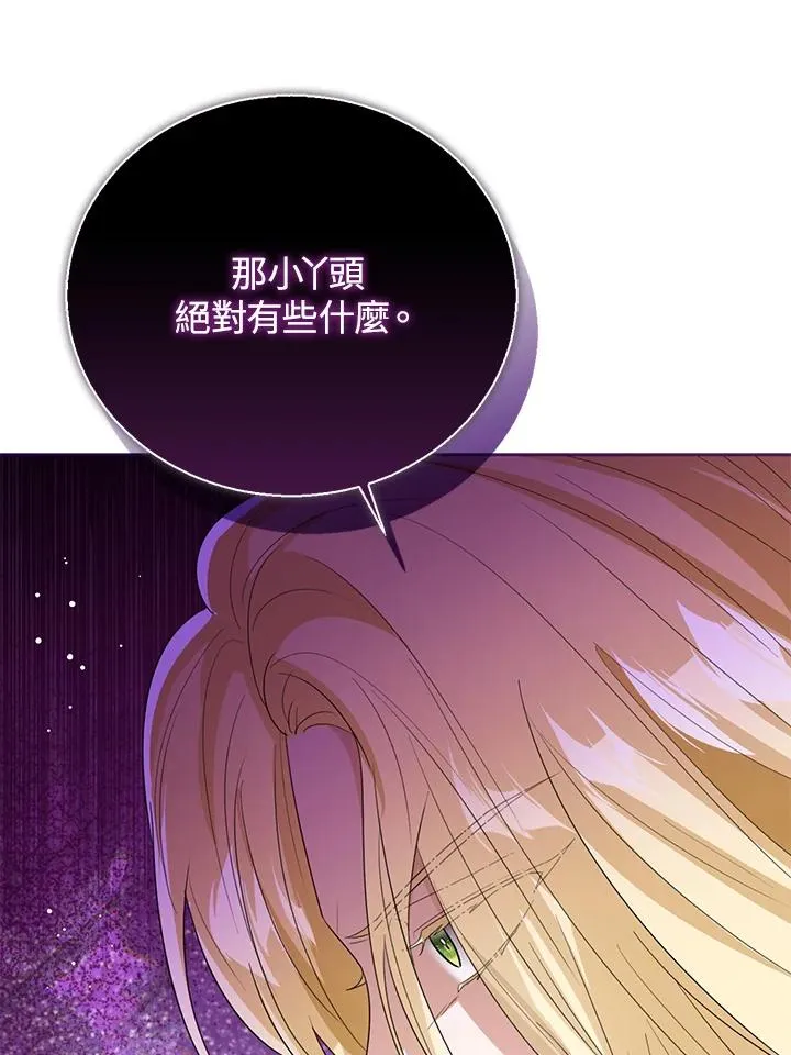 第96话82