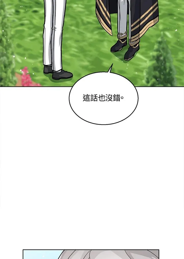第19话46