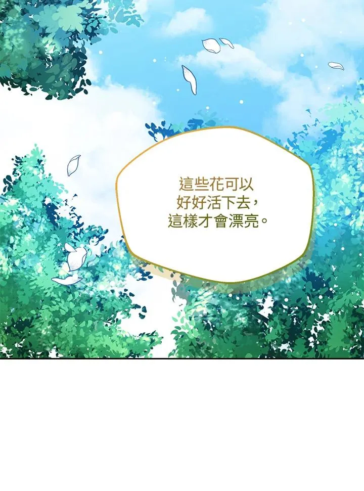 第36话73