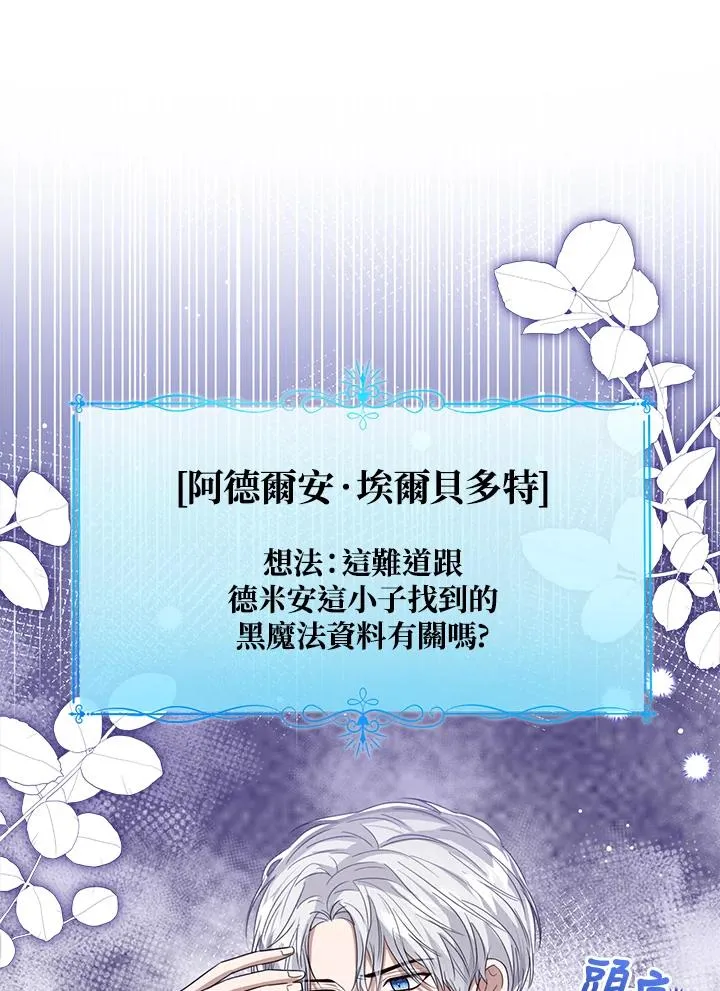 第84话47