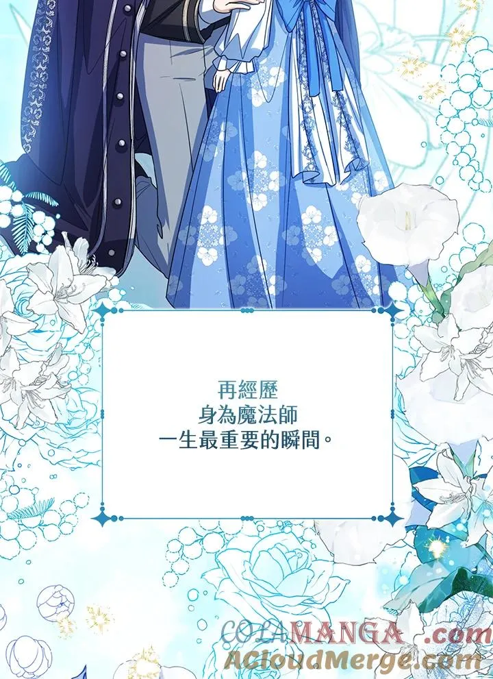 第89话68